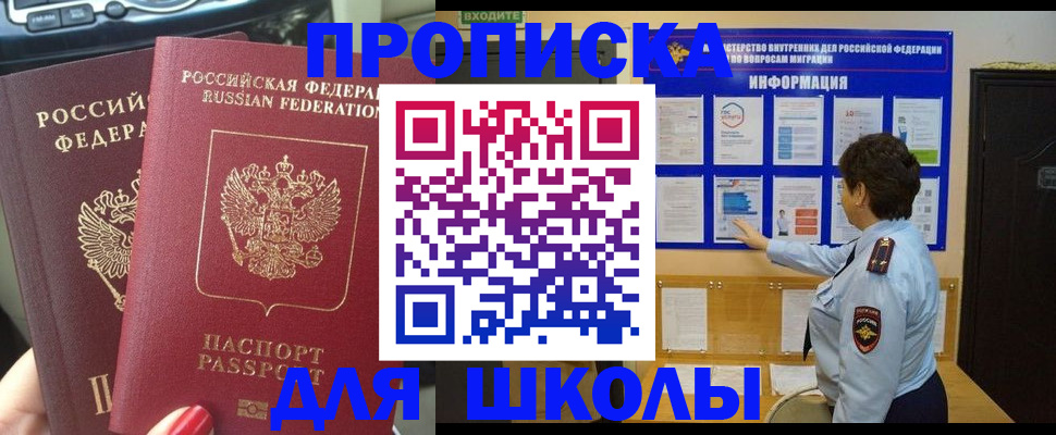 форма 3 в Адыгее