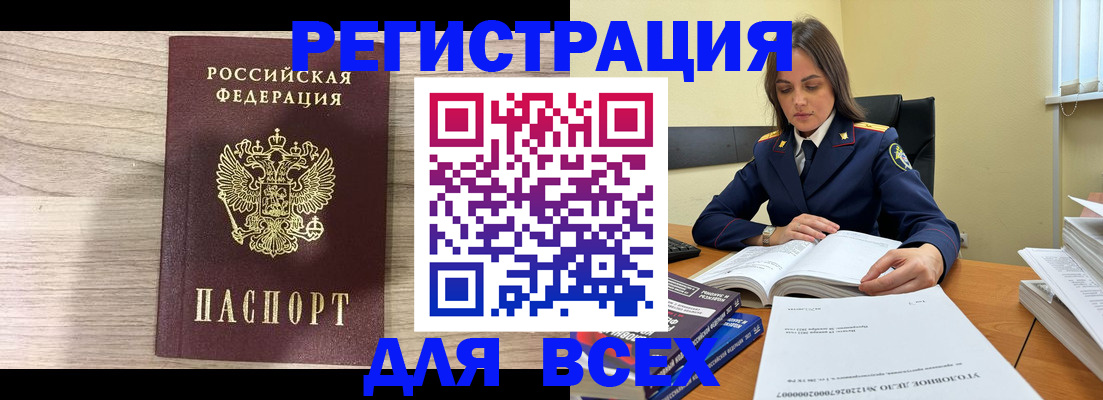 временная регистрация госуслуги в Адыгее